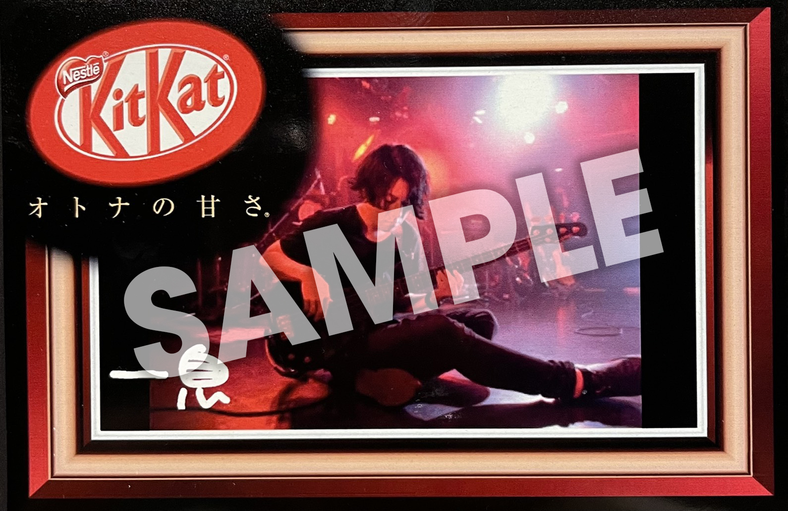 メンバーオリジナル キットカット(ヤマザキ)